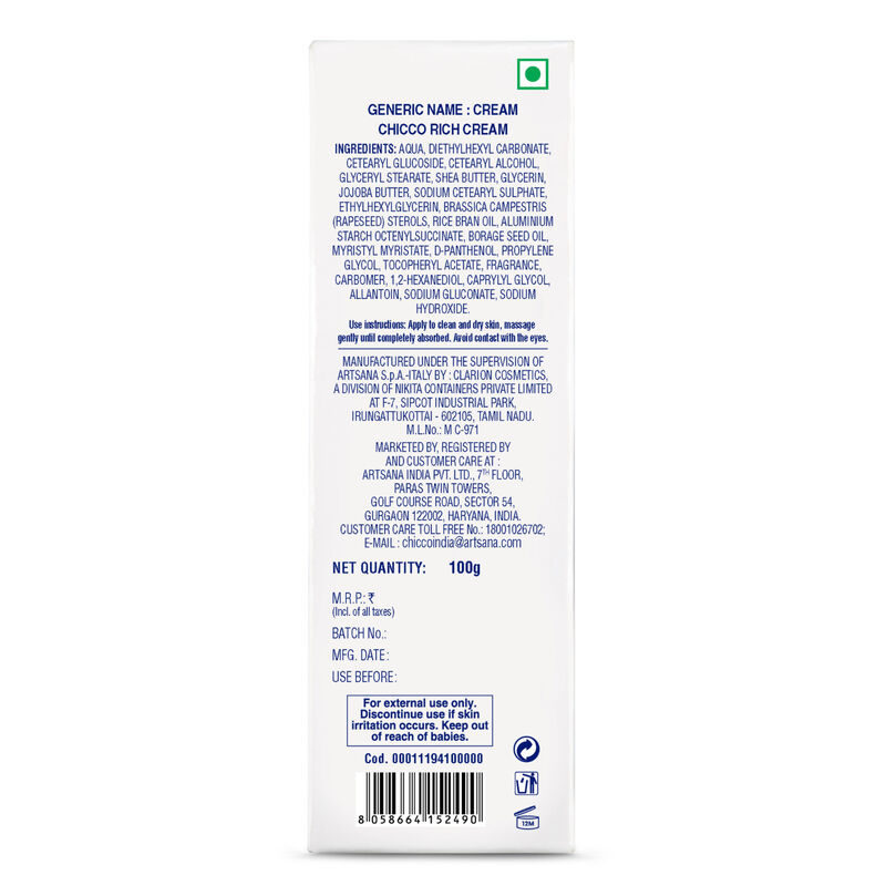 Baby Rich Cream (100g) image number null